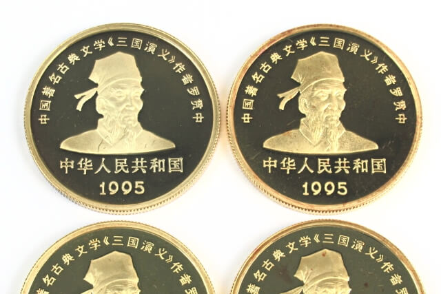 三国志記念硬貨（100元金貨中国記念幣）は高価買取が可能か？同記念