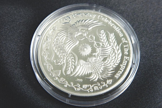 皇后陛下喜寿奉祝公式記念プルーフ貨幣セットの種類や特徴、買取価格UP