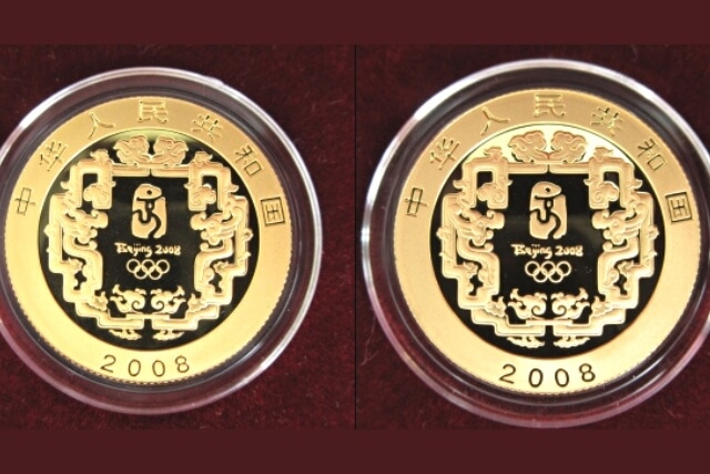 北京オリンピック競技大会2008公式記念プルーフ貨幣コインの種類や特徴 ...