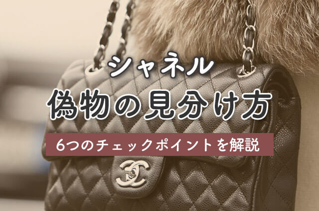 CHANEL☆カットソー☆正規品