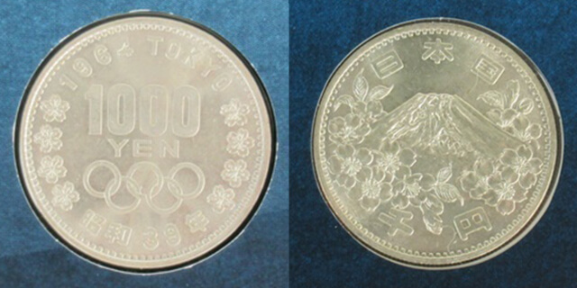東京オリンピック記念硬貨　千円銀貨