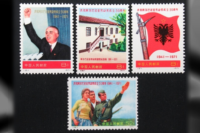 中国切手】アルバニア労働党30周年（全4種）の特徴と詳細、買取市場 