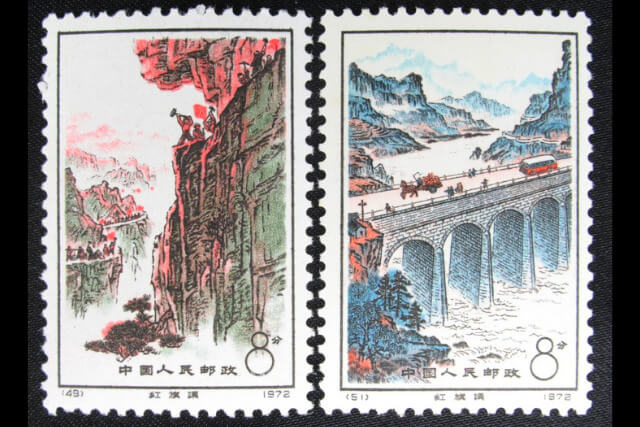 中国切手 紅旗用水路4種完 価格比較