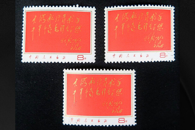 中国切手 （文１）（文２）エンタイヤ／毛語録 毛主席 - コレクション
