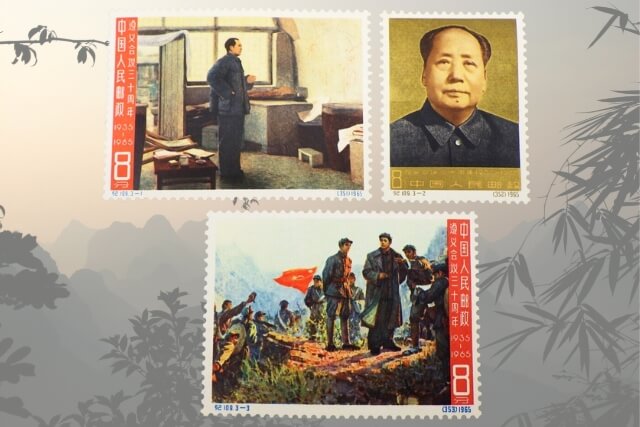 500円引きクーポン】 中国切手 未使用 3種完 遵義会議30周年 紀109 
