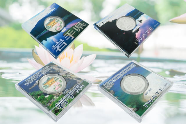♫北海道・岩手♫地方自治法施行六十周年　記念貨幣　銀貨