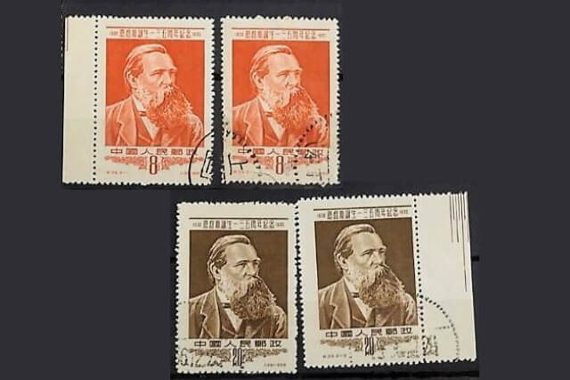 中国切手】エンゲルス誕生135周年の詳細と切手買取市場の価値について 