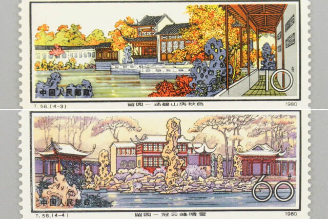 中国切手（ T56 ）蘇州の庭園 遠翠閣の夏 50面 1シート中国切手 