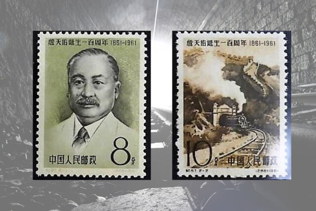 中華人民共和国の切手 - その他