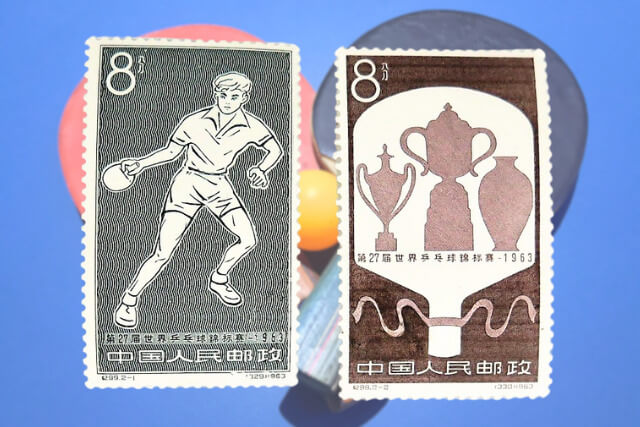 中国切手】「第27回世界卓球選手権大会」の種類と特徴｜切手買取