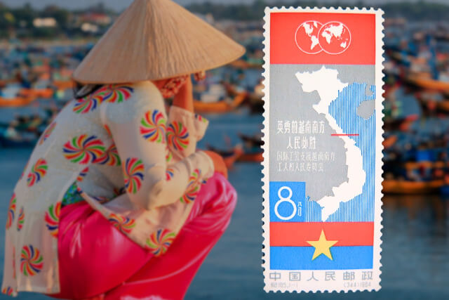中国切手】「南ベトナム人民は勝つ」の特徴｜切手買取価格に関する価値 