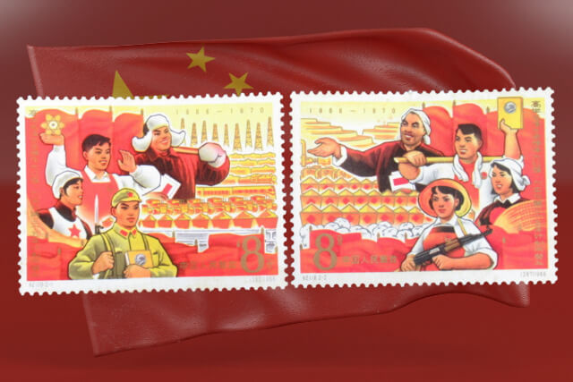 中国切手】第3次5カ年計画の種類と特徴｜切手価値や買取価格についても 