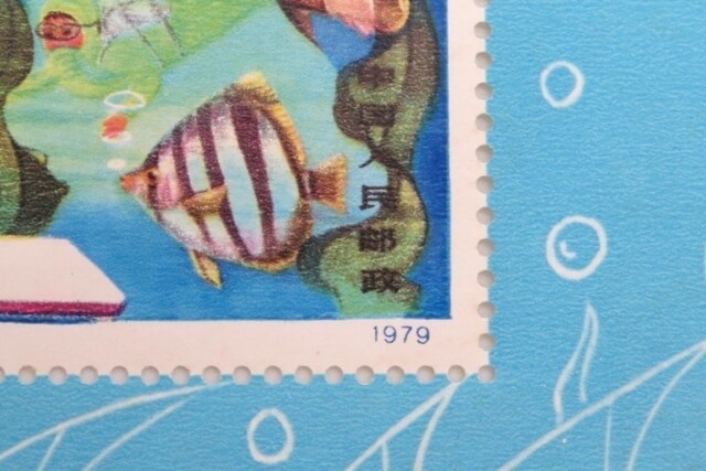 【切手】中国切手『少年たちよ、子どもの時から科学を愛そう』の小型シート1枚を買取いたしました