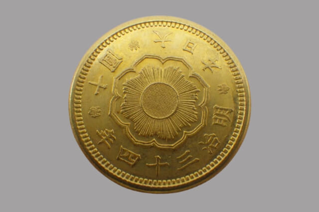 【古銭】明治34年発行の新10円金貨を買取いたしました