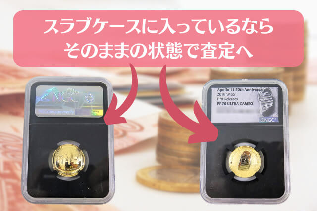 希少なドーム型金貨！「アポロ11号月面着陸50周年記念」5ドル金貨のデザインと古銭市場での価値