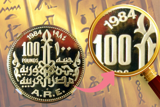 古代エジプト「クレオパトラ7世100ポンド金貨（1984年銘）」の特徴とコレクター必見の市場価値を解説