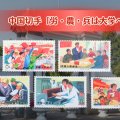 1976年は中国激動の年だった？「労・農・兵は大学へ行く」切手が映し出す教育改革と社会変革
