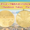 限定1000枚！パリ五輪2024記念 200ユーロ金貨「Handover」の全貌