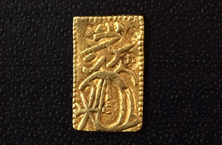 一分金