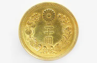 新20円金貨 明治30年