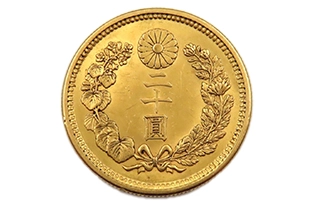 新20円金貨 大正6年