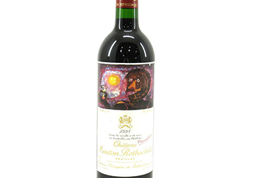 ワイン Chateau Mouton Rothschild (シャトー・ムートン・ロートシルト) 1998 赤ワイン 750ml 未開栓