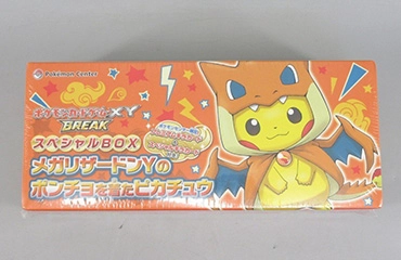 ポケモンカードゲーム メガリザードンYのポンチョを着たピカチュウ スペシャルBOX XY BREAK シュリンク付き