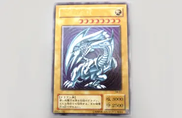 遊戯王 青眼の白龍 ブルーアイズホワイトドラゴン SM-51 